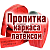 Рукав пожарный Типа Латекс РПМ(П)-50-1,6-М-УХЛ1 с ГР-50Ал и РС-50.01 в Томске